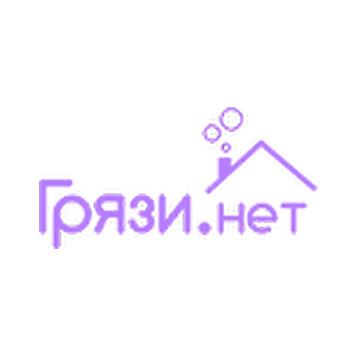 Грязи нет — клининговая компания, регионы: Минск